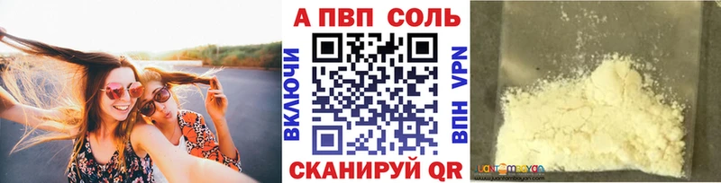 Альфа ПВП крисы CK  цены наркотик  omg ТОР  Красный Сулин 