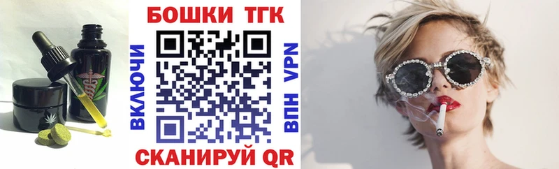 Печенье с ТГК марихуана  мега вход  Красный Сулин 