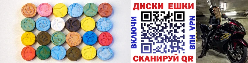 Экстази MDMA  Красный Сулин 