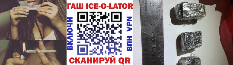 ГАШ 40% ТГК  Красный Сулин 