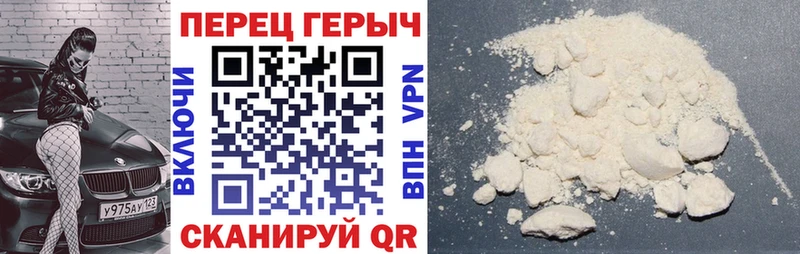 Героин хмурый  где найти наркотики  Красный Сулин 