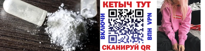 КЕТАМИН VHQ Красный Сулин