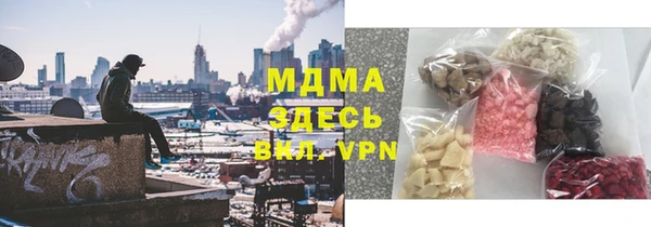 гашик Козельск