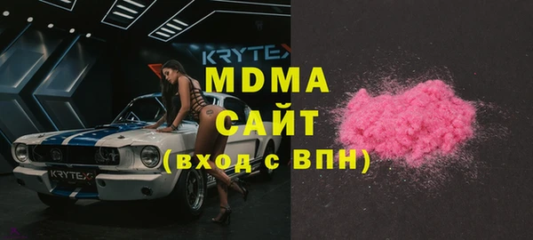 альфа пвп VHQ Козловка