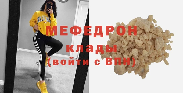 альфа пвп VHQ Козловка