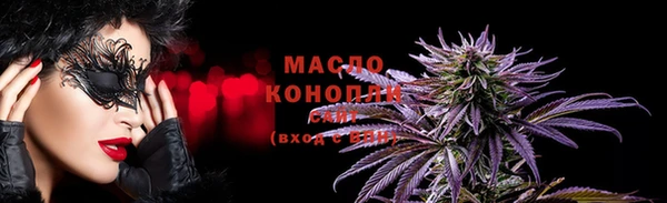 прущая мука Киреевск