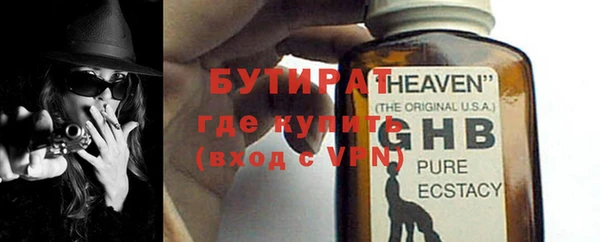 Альфа ПВП Кинешма