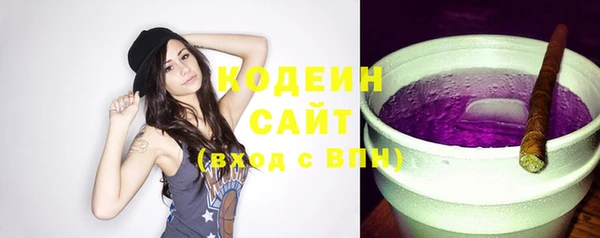 Альфа ПВП Кинешма