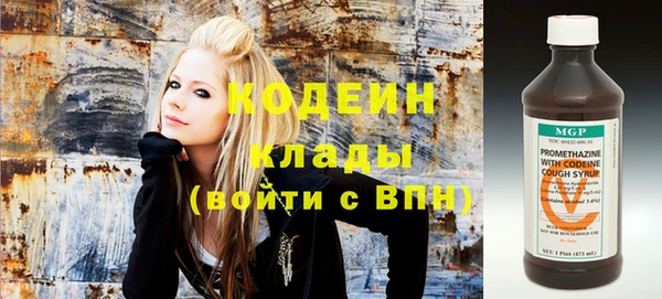 альфа пвп VHQ Козловка