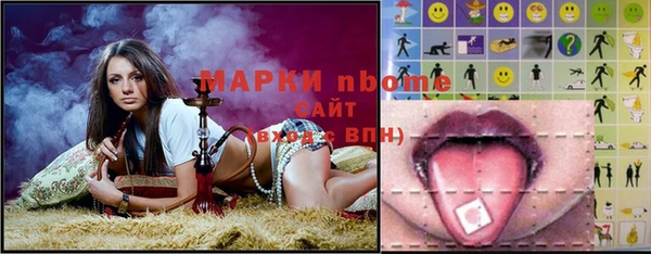 альфа пвп VHQ Карпинск