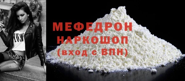 альфа пвп VHQ Козловка