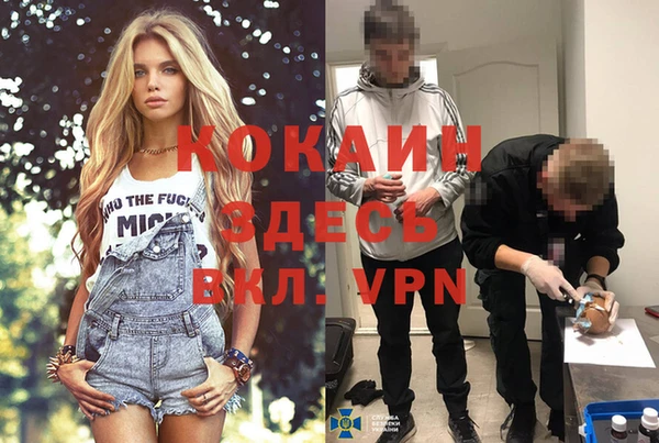 Альфа ПВП Кинешма