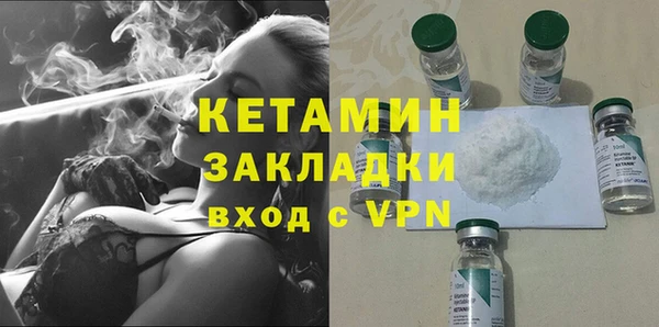 прущие крисы Сосновка