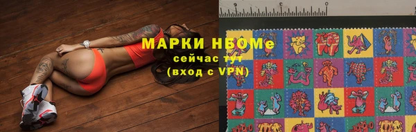 альфа пвп VHQ Козловка