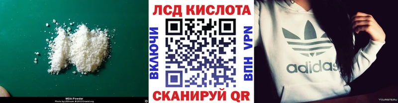 сколько стоит Красный Сулин ЛСД экстази кислота