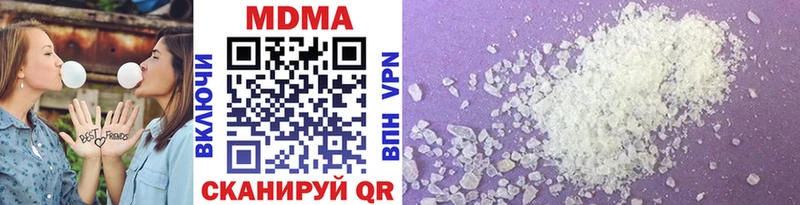 darknet клад  наркотики  Красный Сулин  MDMA кристаллы 