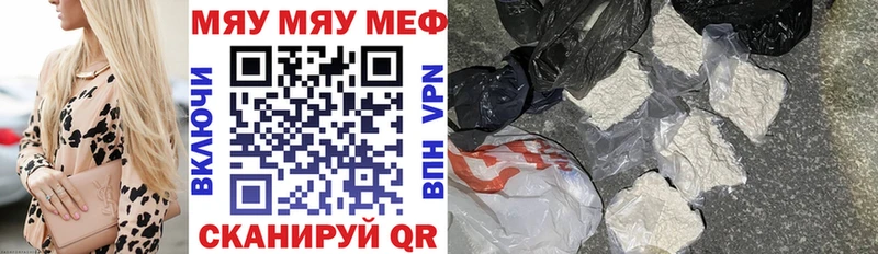 shop Telegram  где купить наркоту  Красный Сулин  Мефедрон кристаллы 