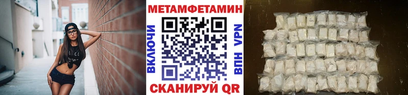 МЕТАМФЕТАМИН Декстрометамфетамин 99.9% Красный Сулин