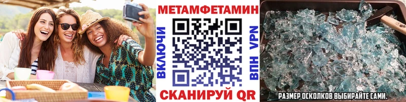Первитин винт  даркнет сайт  Красный Сулин 