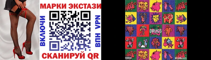 Марки 25I-NBOMe 1,8мг  Красный Сулин 