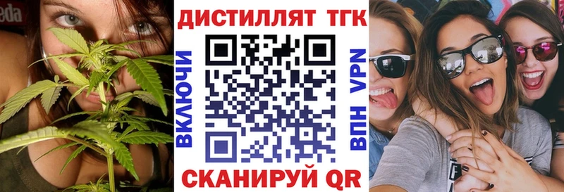 Дистиллят ТГК вейп  Красный Сулин 